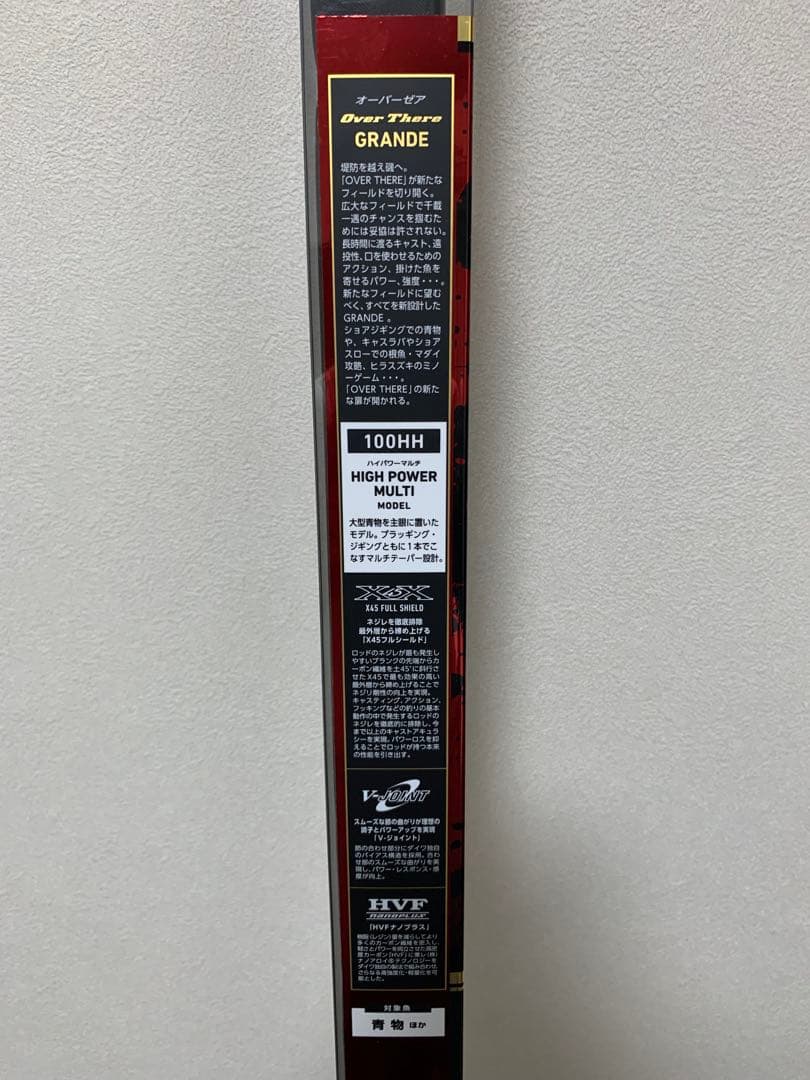 新品　ダイワ　オーバーゼア　グランデGRANDE　ショアジギングロッド100HH