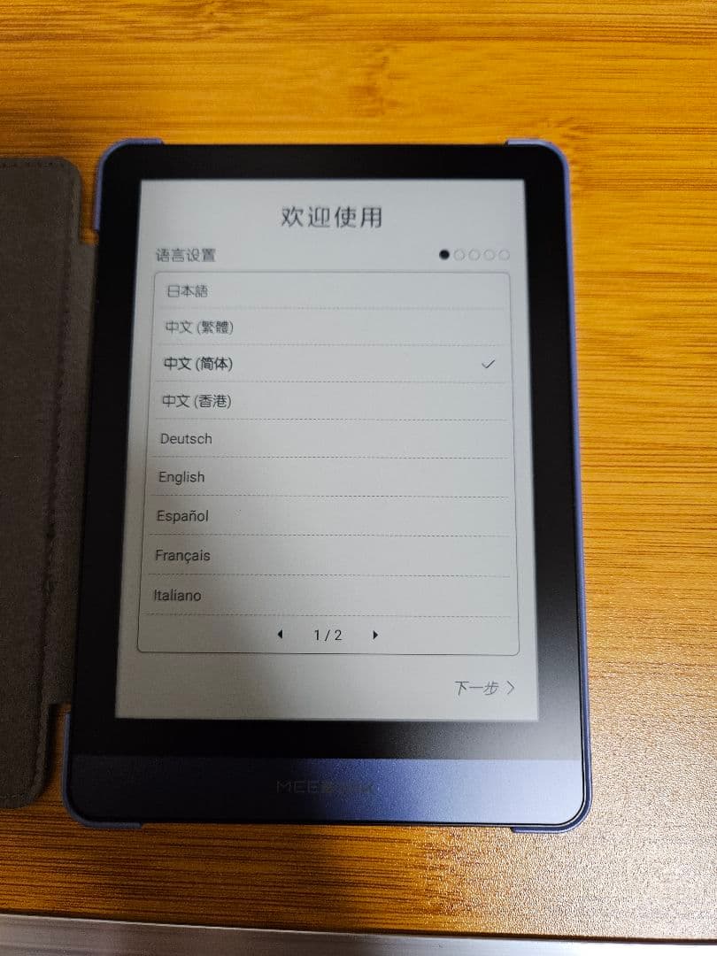 Meebook M6 Google playストア対応電子書籍リーダー