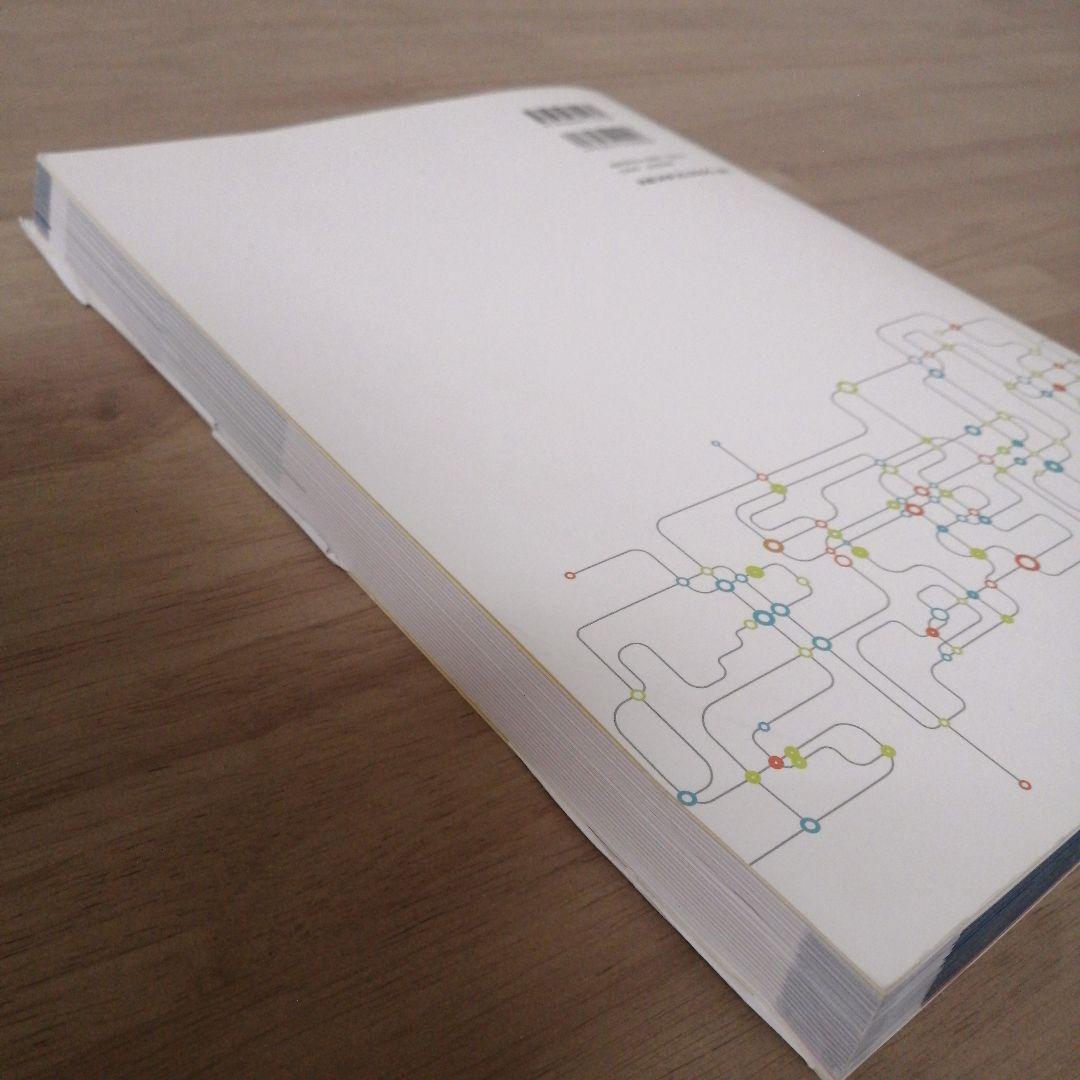 獣医師のための鑑別診断プラクティス