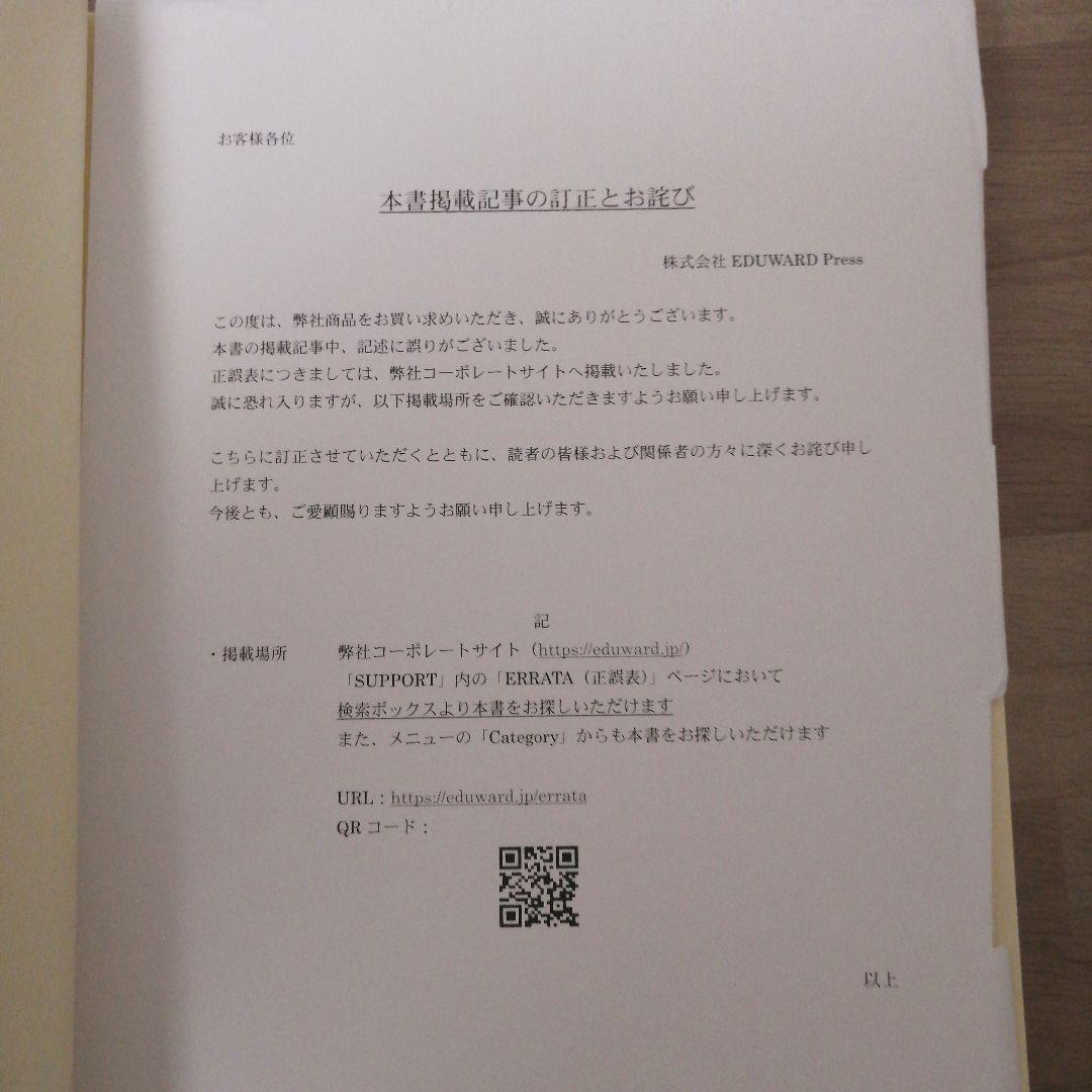 獣医師のための鑑別診断プラクティス