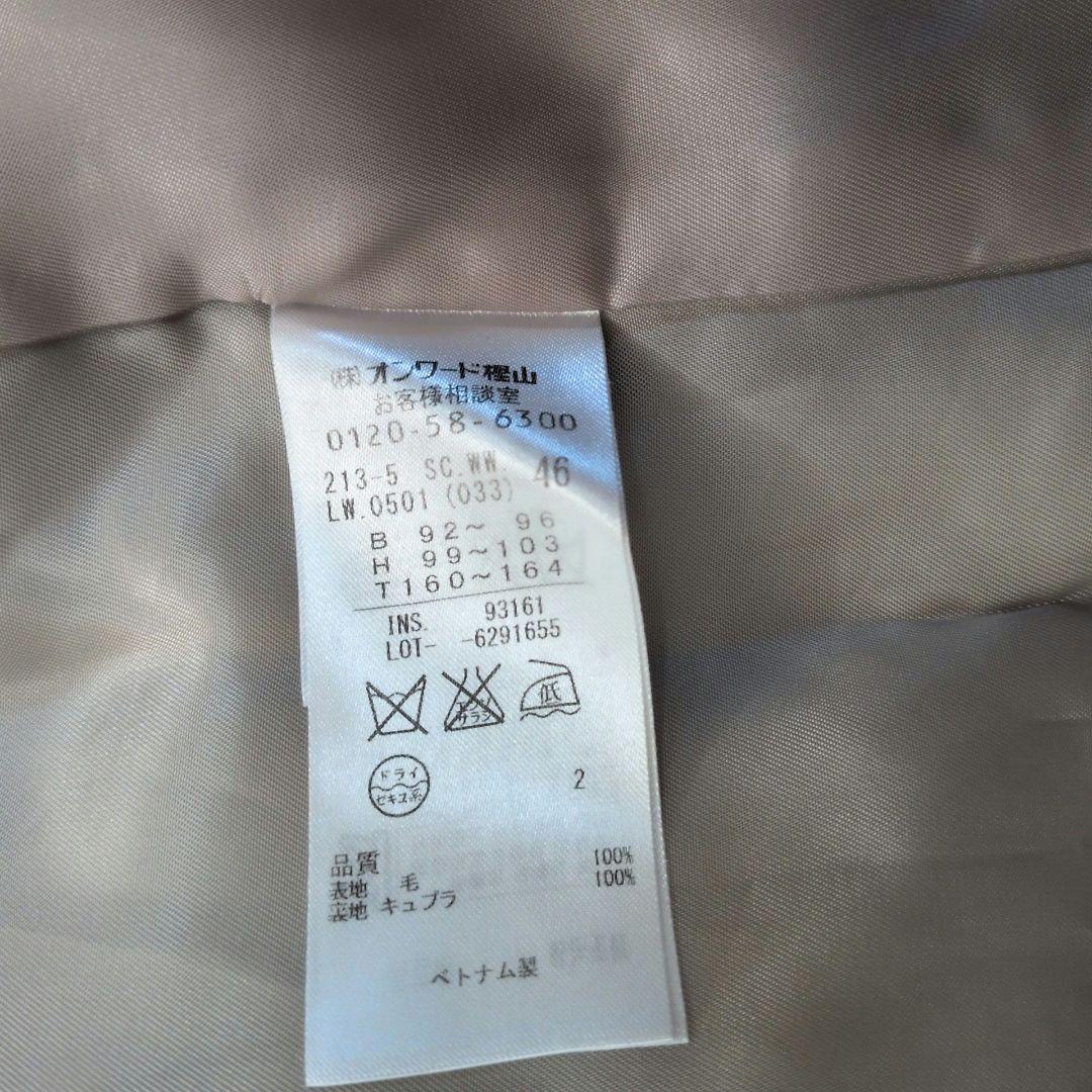 【23区】 ロングコート ウール グレージュ ロロピアーナ 大きいサイズ 46