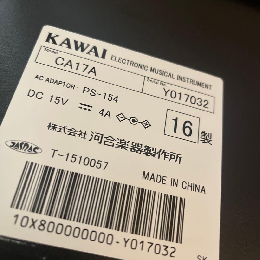 kawai 電子ピアノ　CA17A プレミアムホワイト　椅子付き