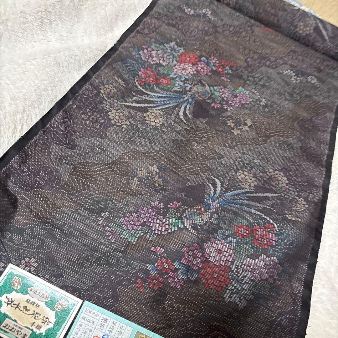 本場　大島紬　おおやま　大山　草木染　泥染　手織り