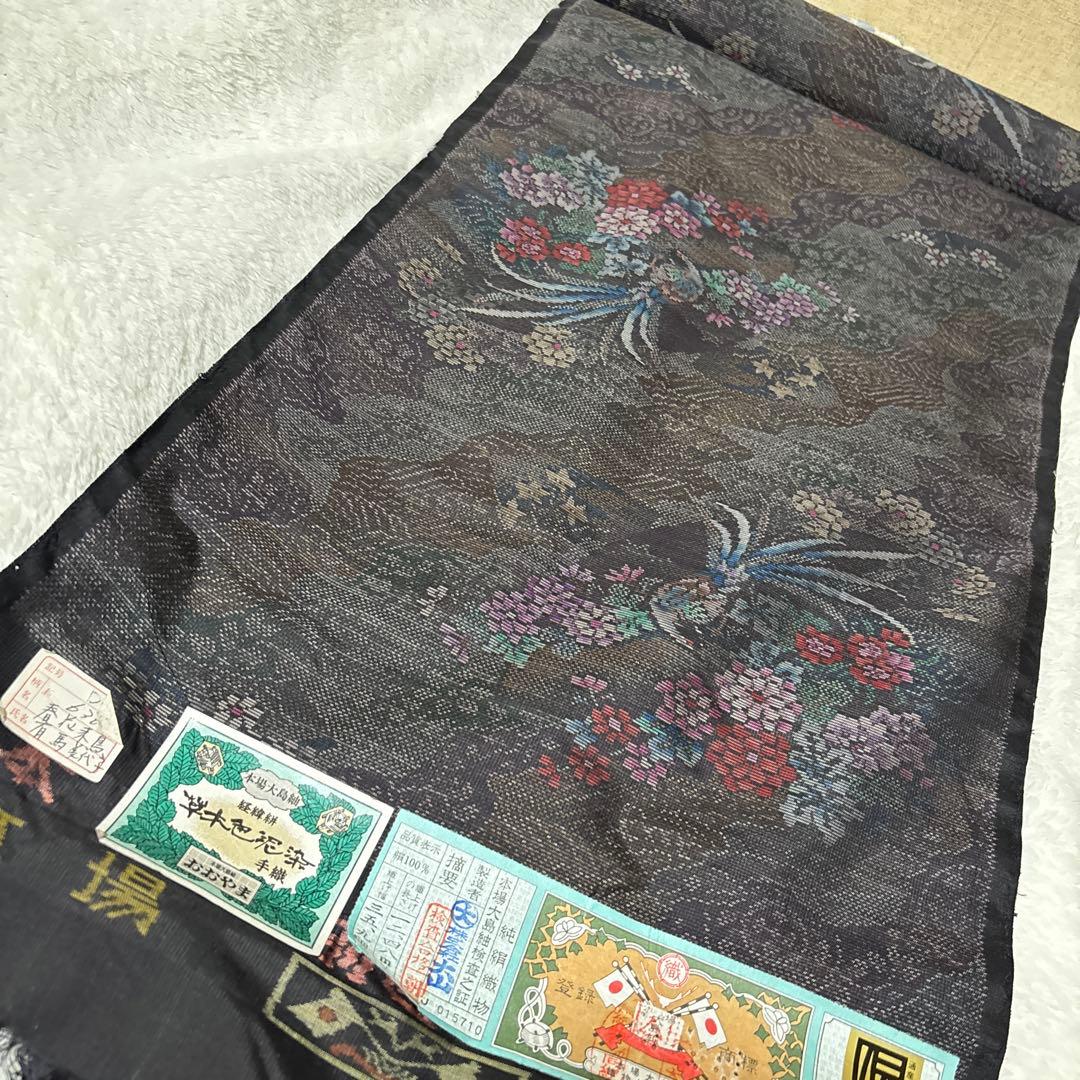 本場　大島紬　おおやま　大山　草木染　泥染　手織り