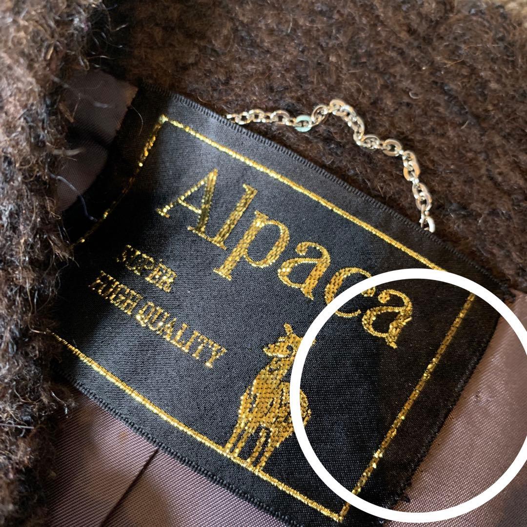ALPACA ベビーアルパカ100%使用の素敵なジャケット　ヴィンテージ