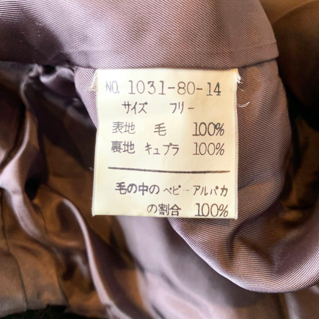 ALPACA ベビーアルパカ100%使用の素敵なジャケット　ヴィンテージ