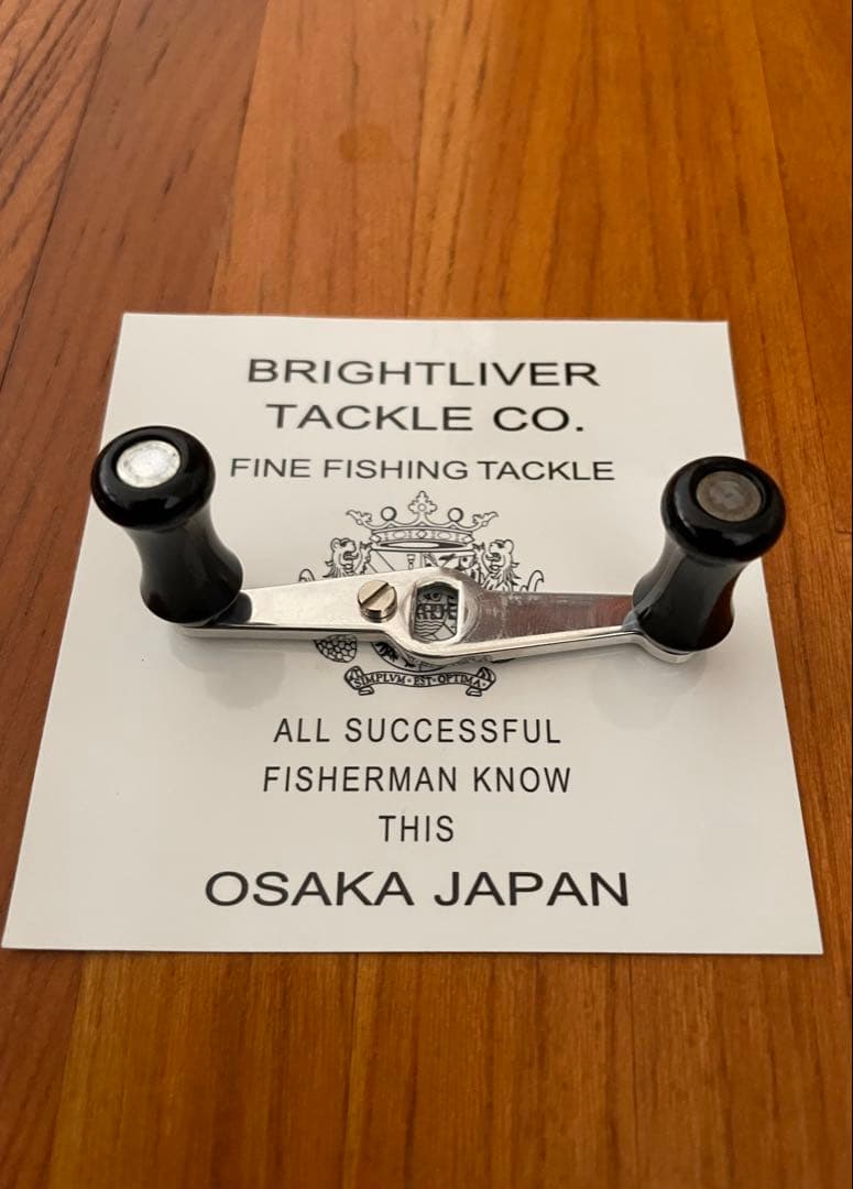 ブライトリバー『FSタイプ ショートハンドル 』 ※右ハンドル用