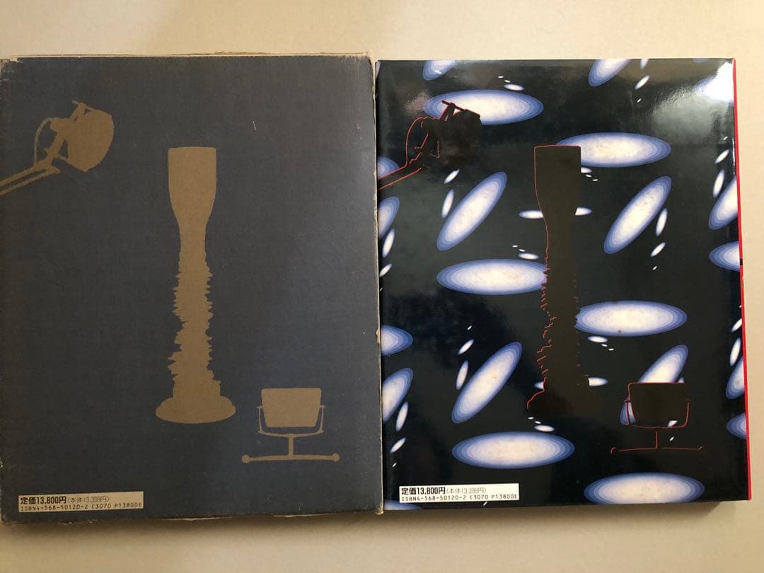 アート・デザイン・音楽 The International Design Yearbook 1993