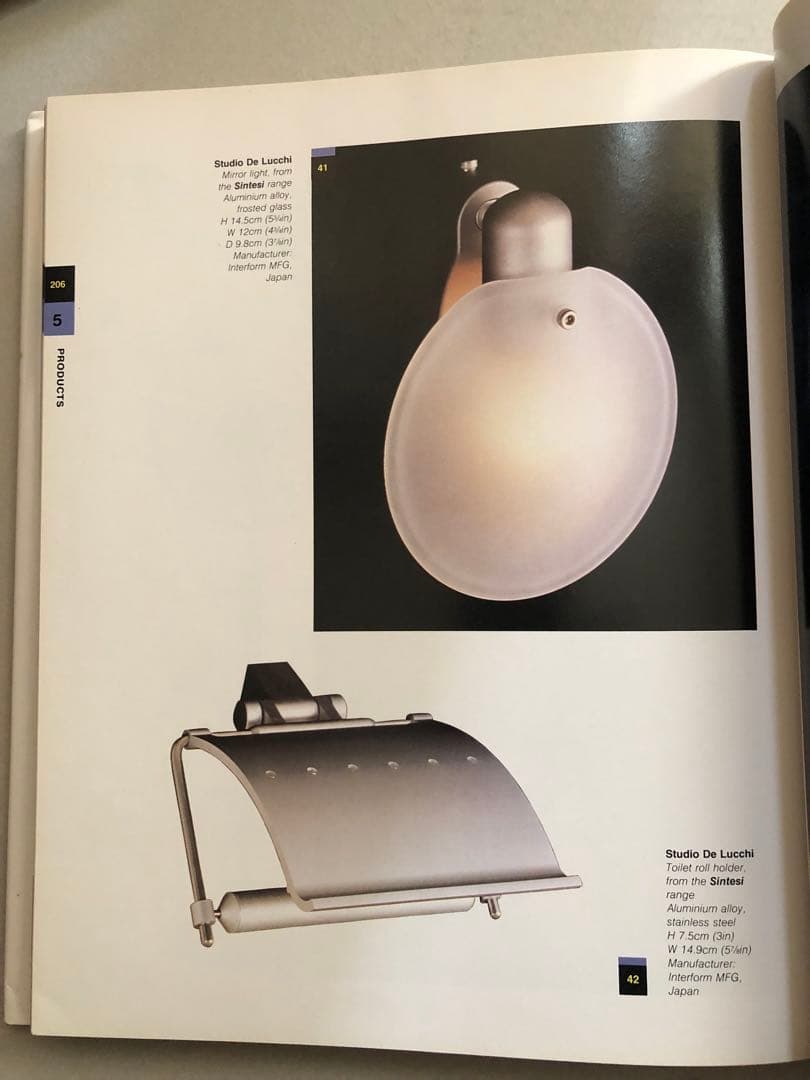 アート・デザイン・音楽 The International Design Yearbook 1993