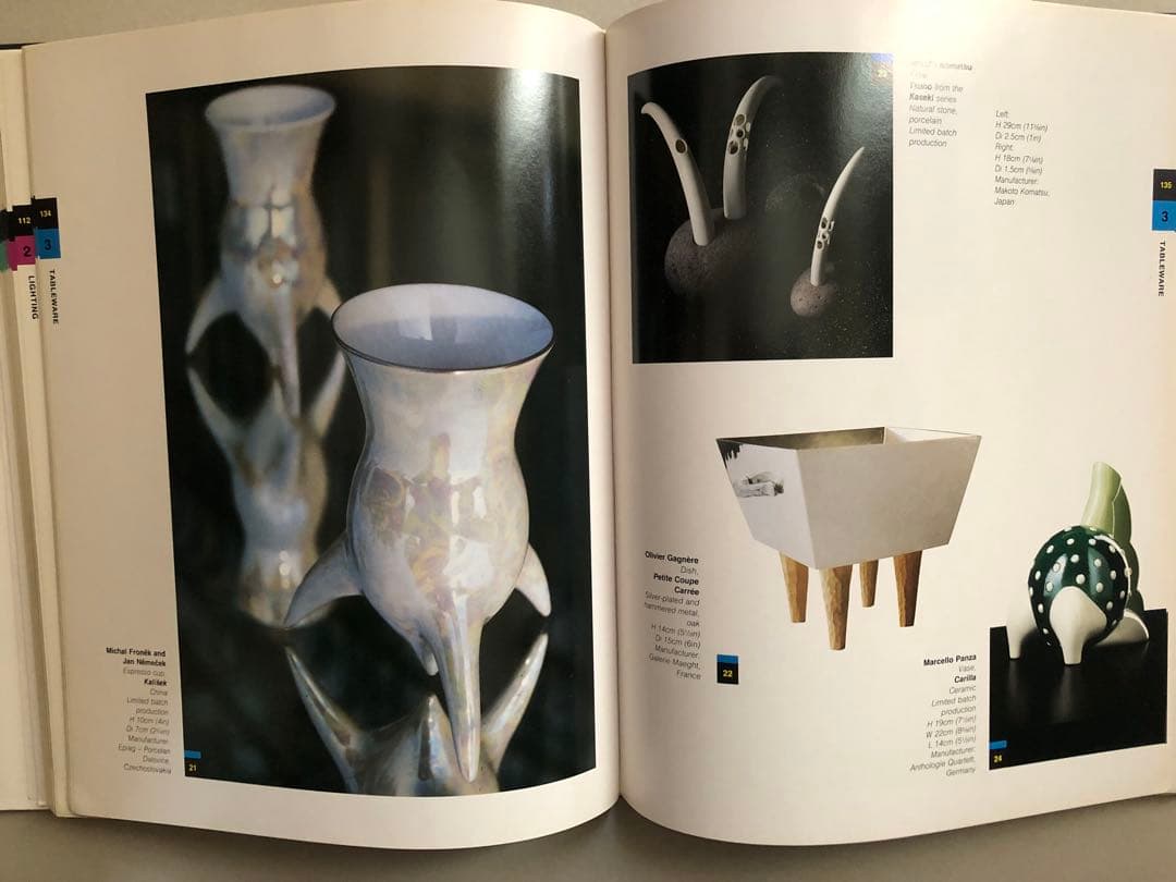 アート・デザイン・音楽 The International Design Yearbook 1993
