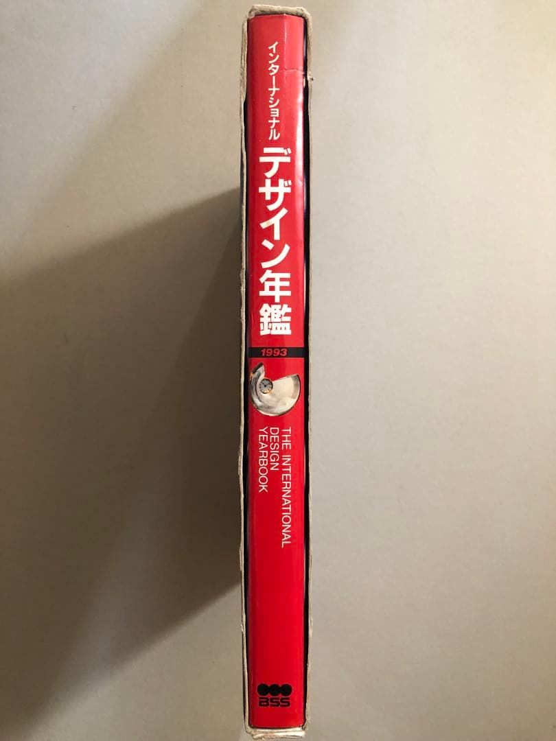 アート・デザイン・音楽 The International Design Yearbook 1993