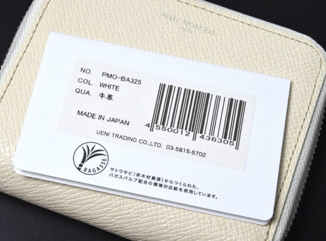 未使用 ペッレモルビダ 牛革 ラウンド コンパクト ウォレット 財布 ホワイト