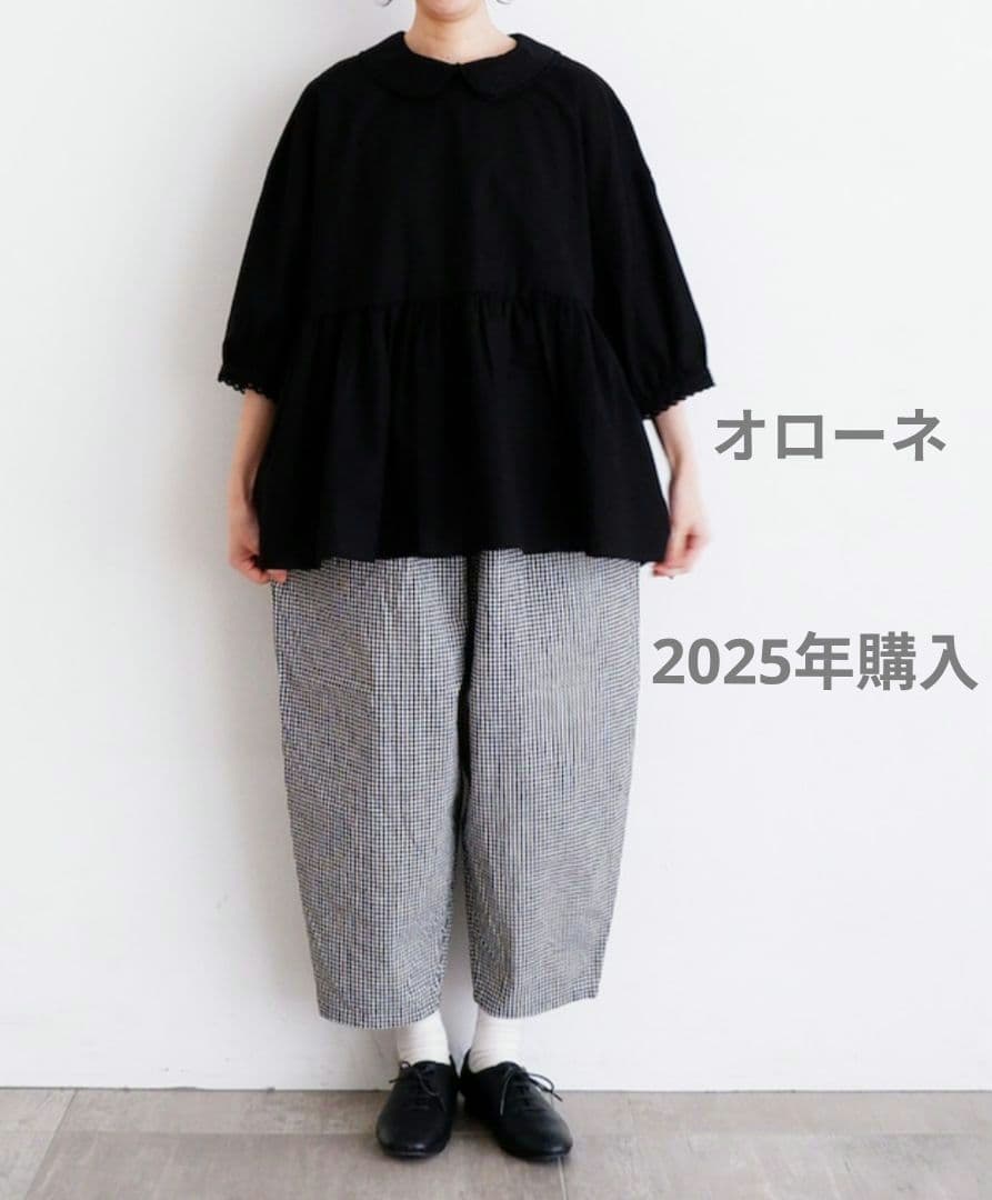 オローネ　バルーンパンツ　コットンリネンラミー　春夏
