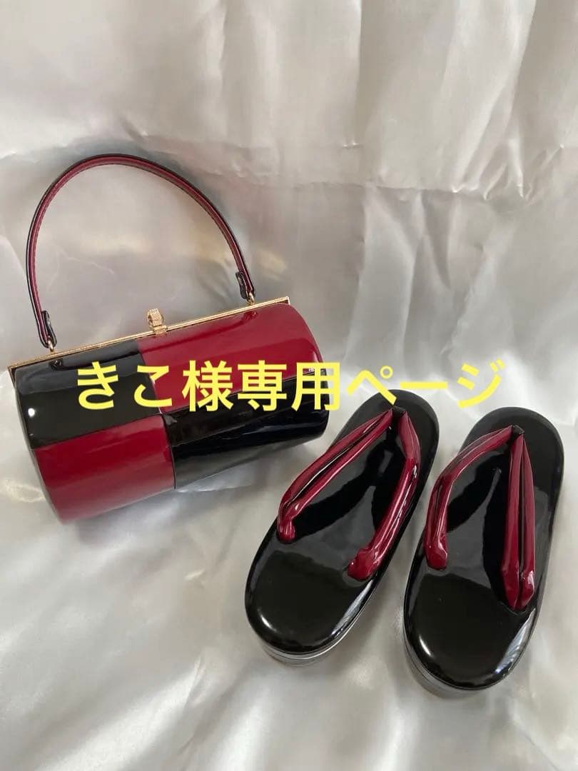 黒と赤の和装用バッグと草履セット【成人式小物セット⠀】✨週末セール