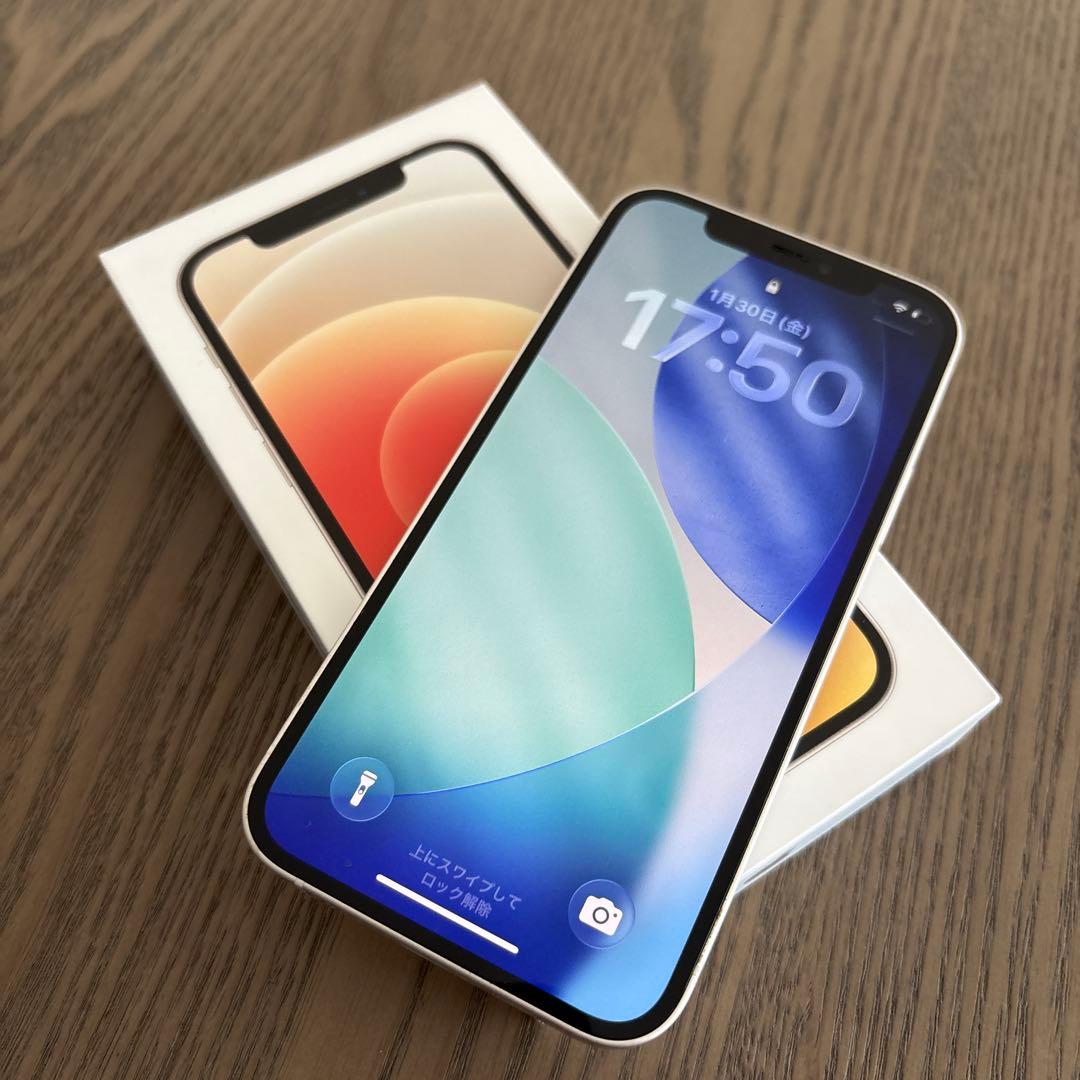 Apple iPhone 12 ホワイト 64GB 本体 箱付き