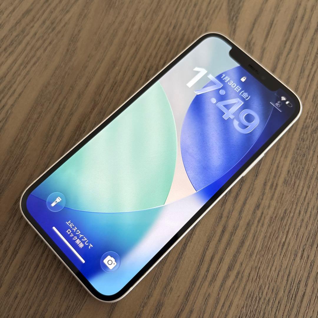 Apple iPhone 12 ホワイト 64GB 本体 箱付き