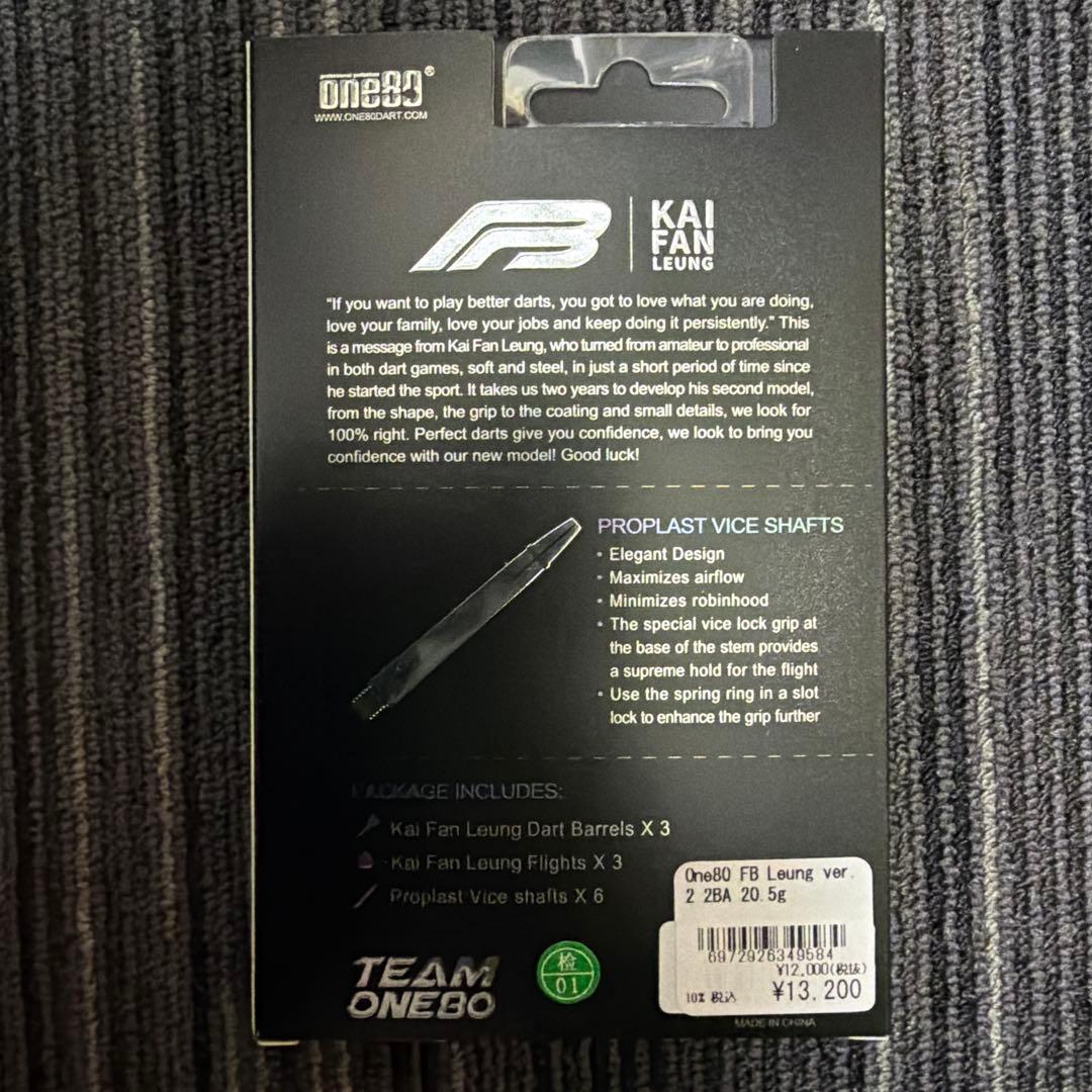 ★one80 FB Leung ver2 20.5g ダーツ