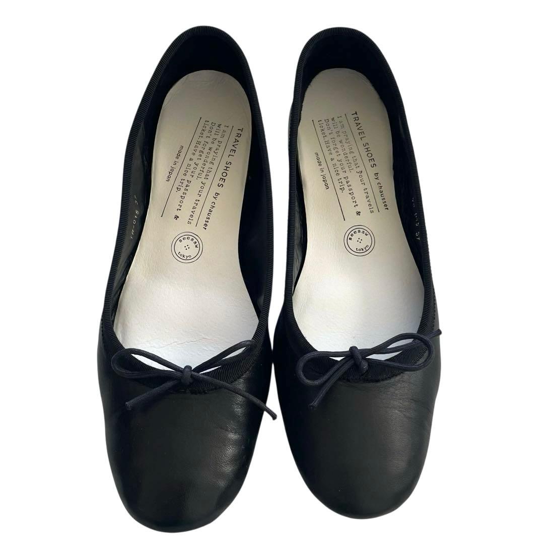 ✨美品✨ トラベルシューズ　バイショセ パンプス TR-015 ブラック レザー