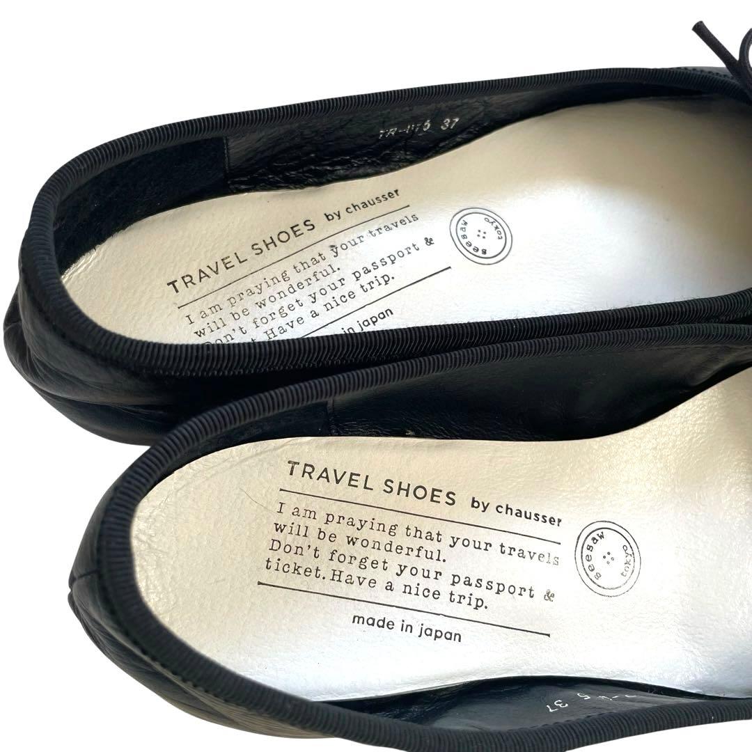 ✨美品✨ トラベルシューズ　バイショセ パンプス TR-015 ブラック レザー