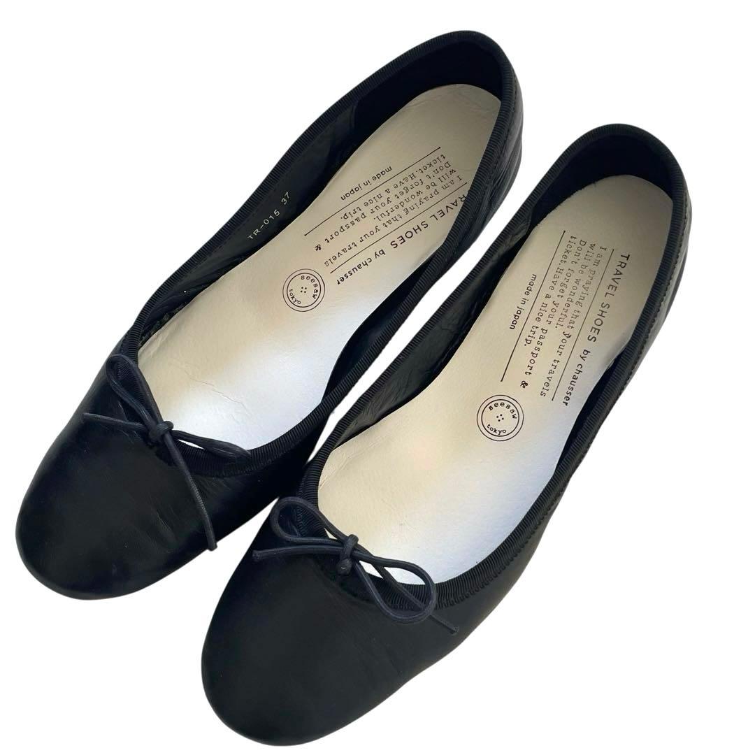 ✨美品✨ トラベルシューズ　バイショセ パンプス TR-015 ブラック レザー