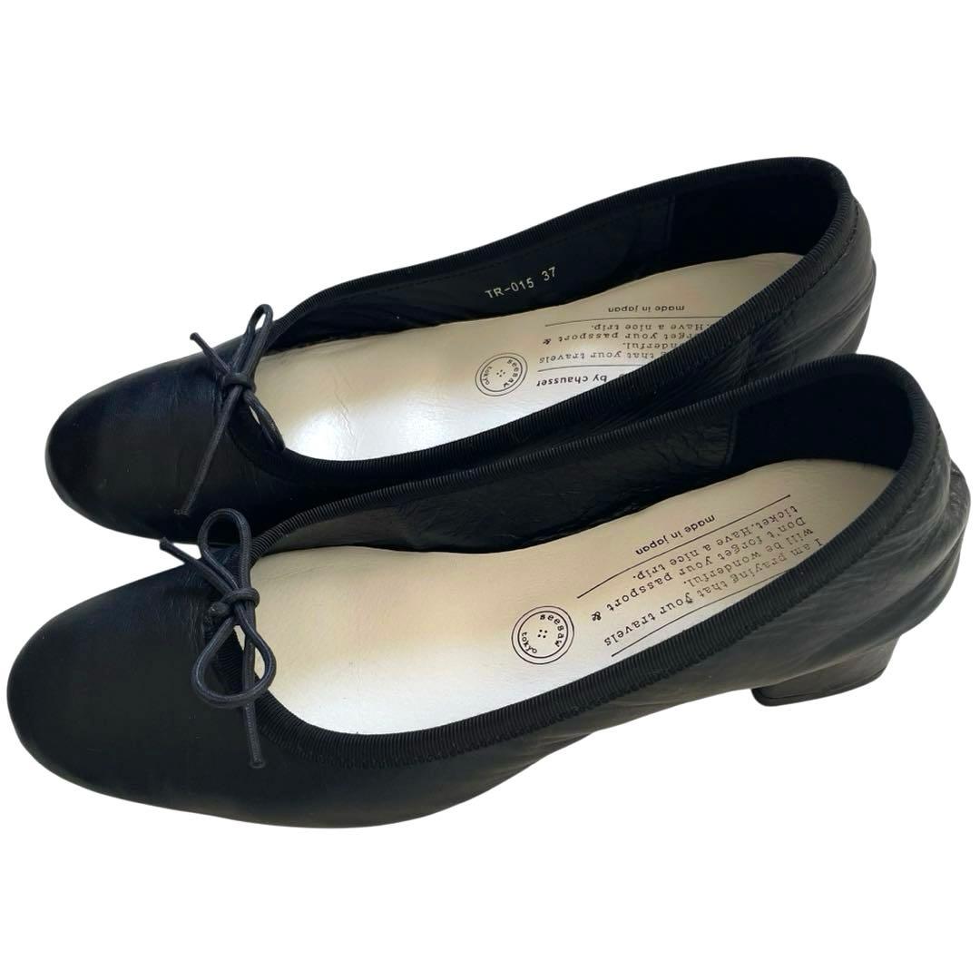 ✨美品✨ トラベルシューズ　バイショセ パンプス TR-015 ブラック レザー