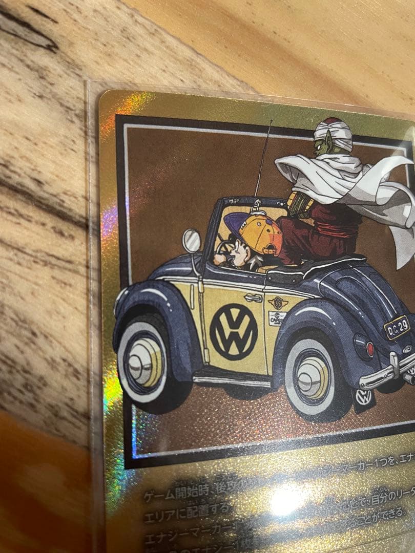 ドラゴンボール　フュージョンワールド　29巻表紙　エナジーマーカー金パラレル