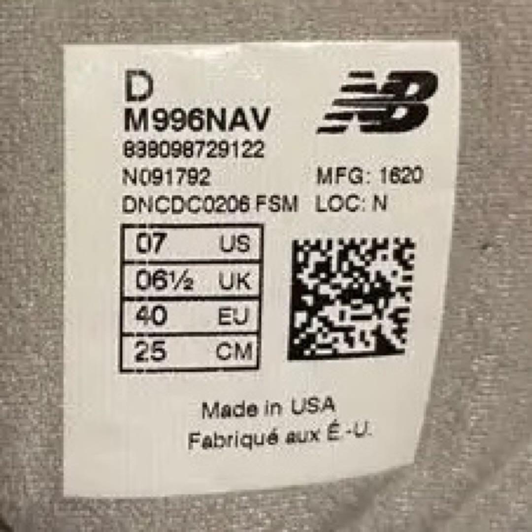 ニューバランスM996NAV(25cm)