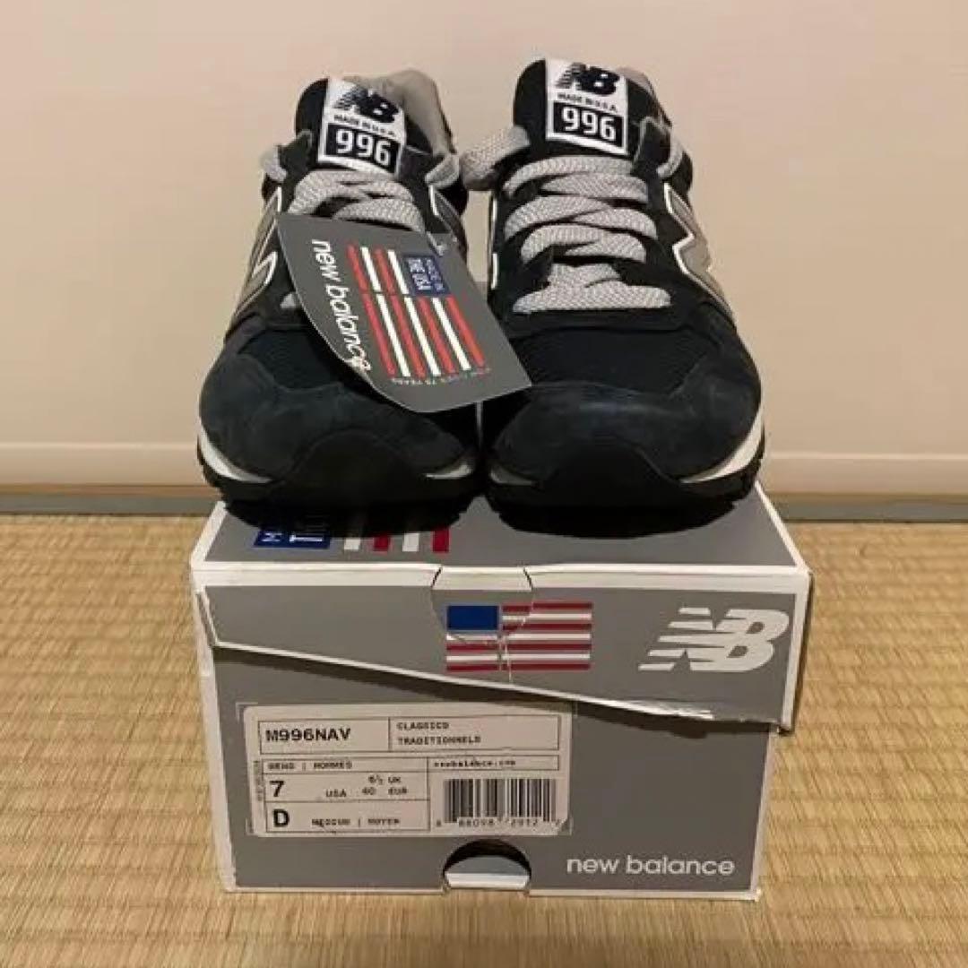 ニューバランスM996NAV(25cm)
