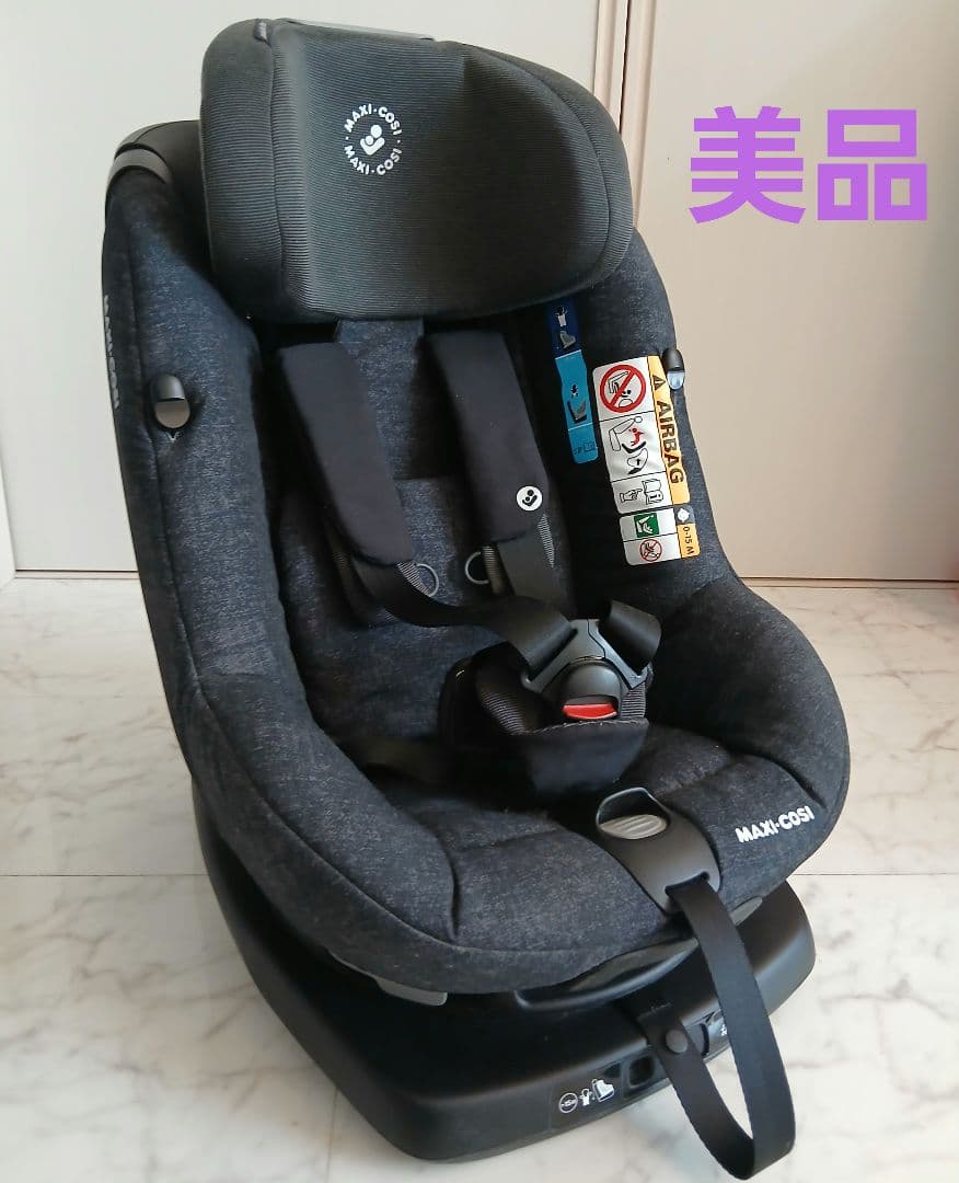 マキシコシ AxissFixPlus チャイルドシート