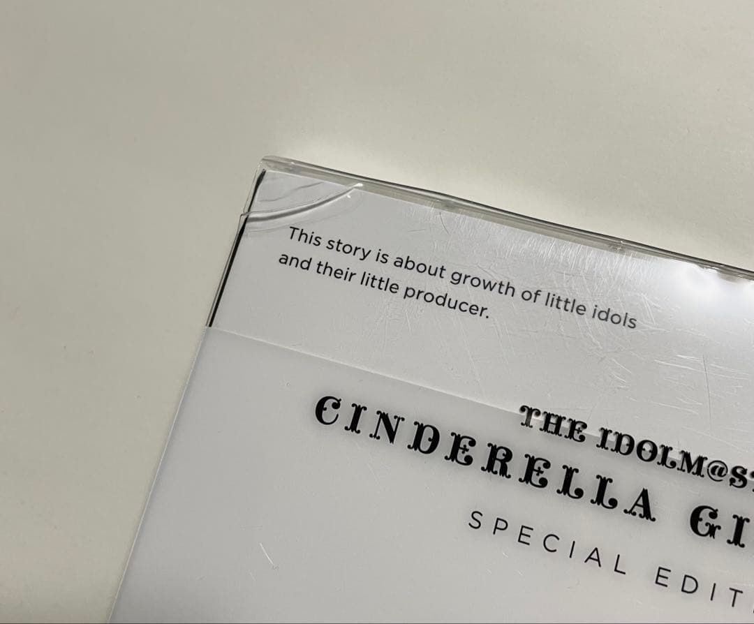 アイドルマスターシンデレラガールズ U149 CD付き特別版 1〜8巻 セット