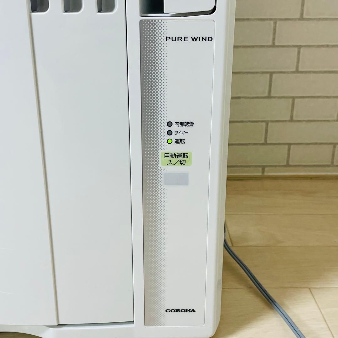 CORONA コロナ CW-16AZ4 窓用エアコン 2025年製 動作確認済み