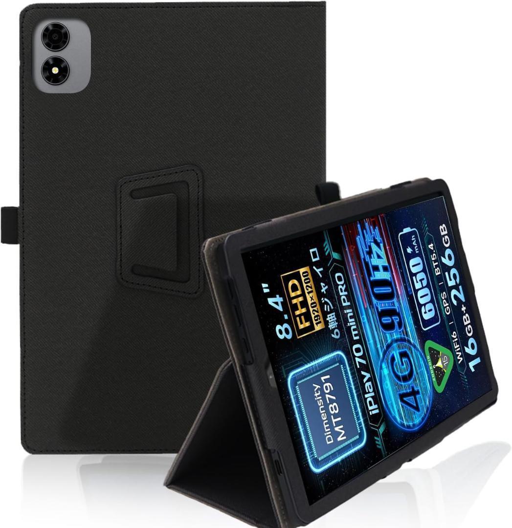 256GB◆ALLDOCUBE iPlay 70 mini Pro 8.4極上品