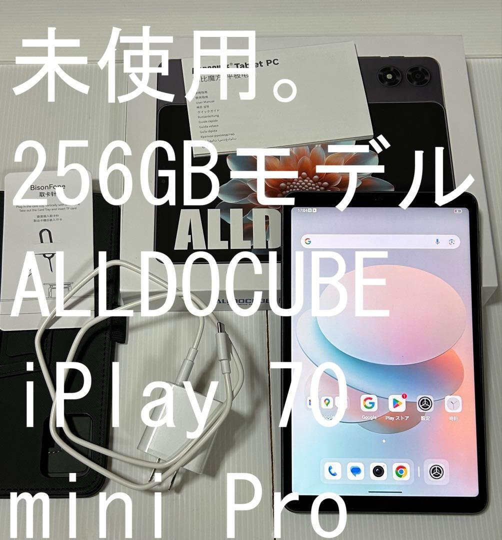 256GB◆ALLDOCUBE iPlay 70 mini Pro 8.4極上品