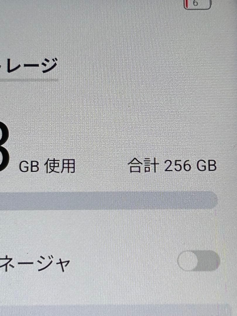 256GB◆ALLDOCUBE iPlay 70 mini Pro 8.4極上品