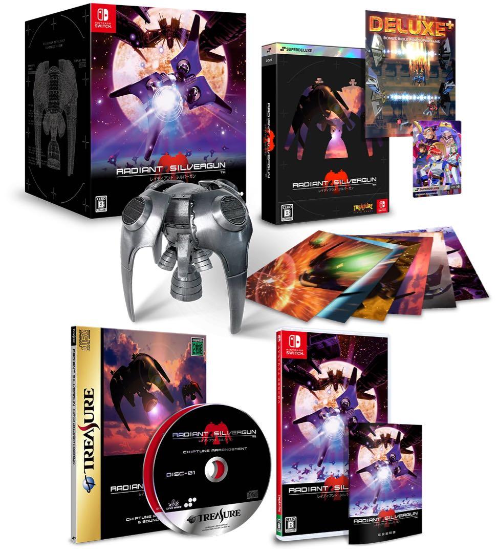 レイディアント シルバーガン COLLECTOR'S BOX