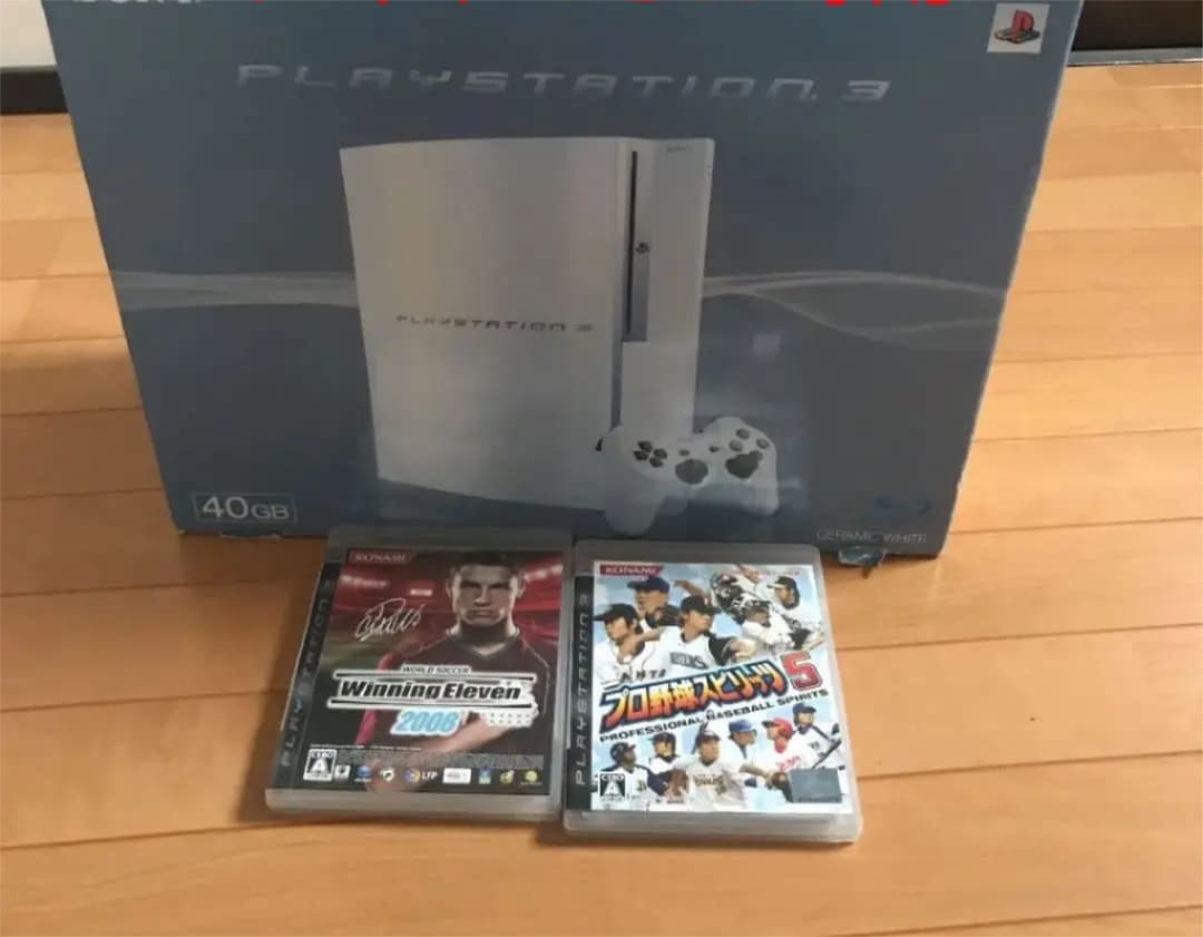プレイステーション3 白 40GB+ソフト2本 セット