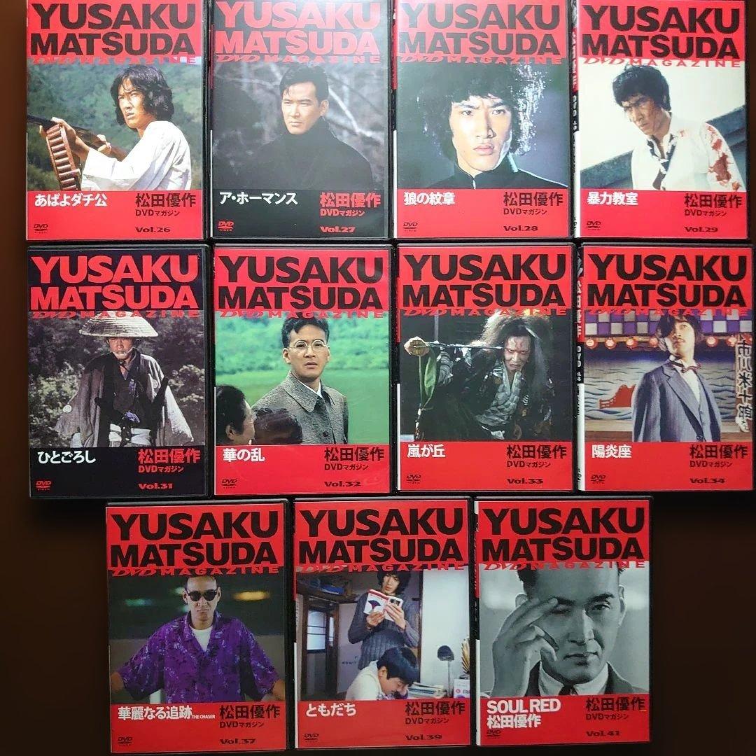 松田優作 DVDマガジン 35巻分 冊子付き