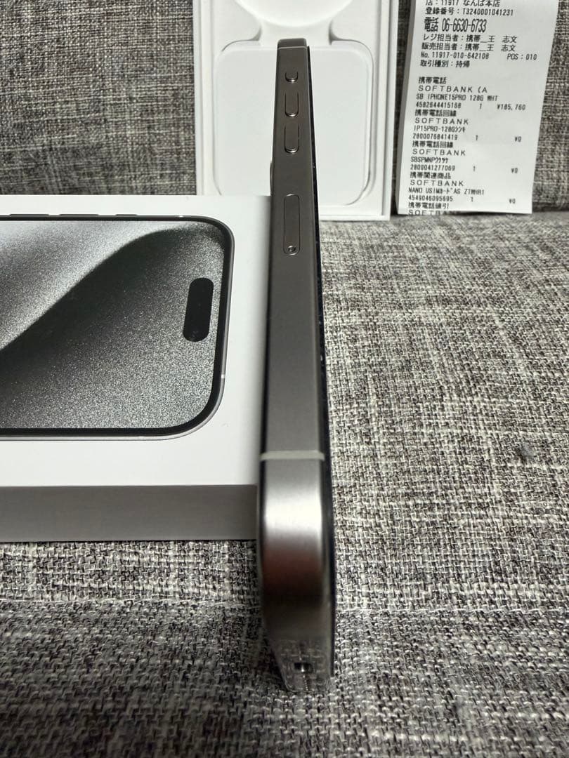 美品　SIMフリー　iPhone15PRO 128GB ホワイトチタニウム