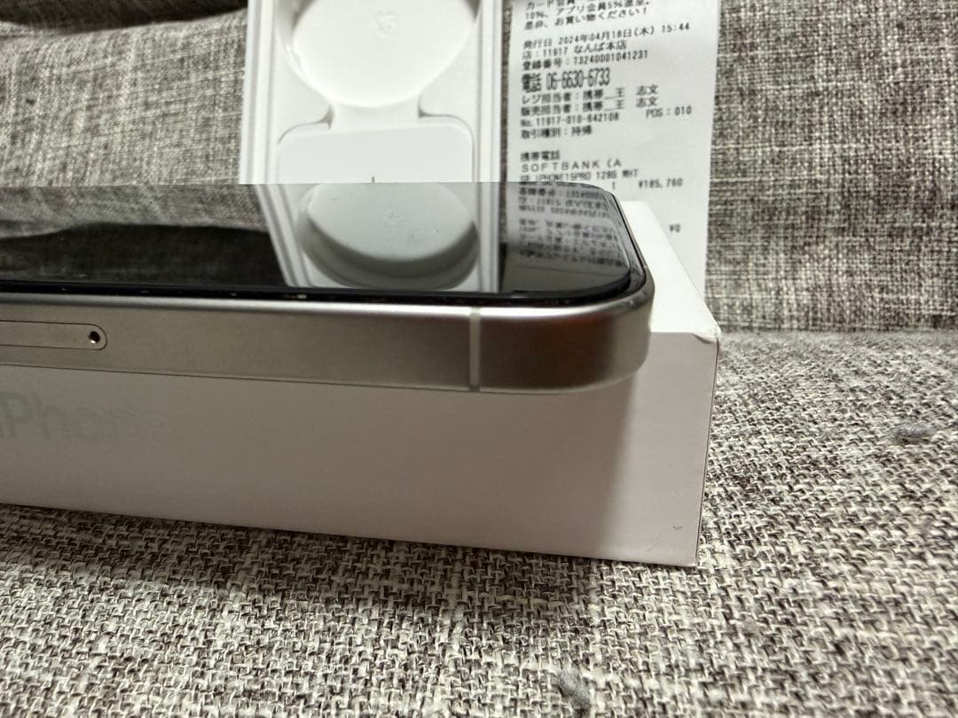 美品　SIMフリー　iPhone15PRO 128GB ホワイトチタニウム