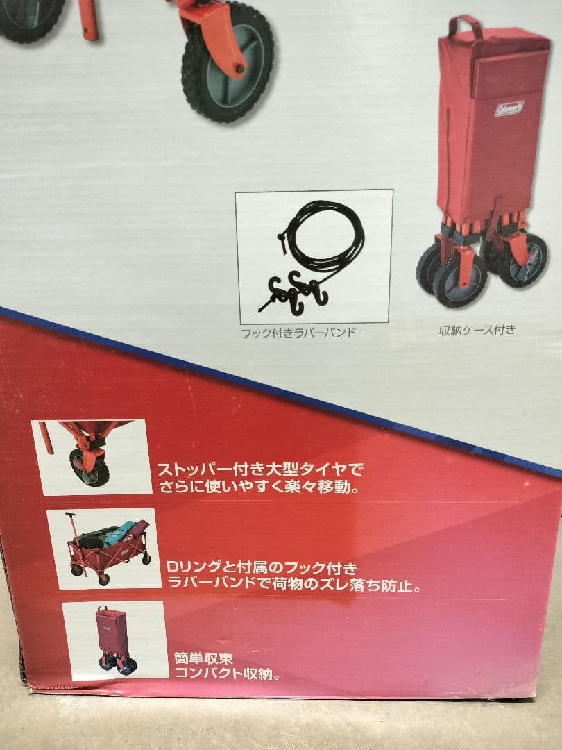 【未使用・美品】コールマン(Coleman) アウトドアワゴン