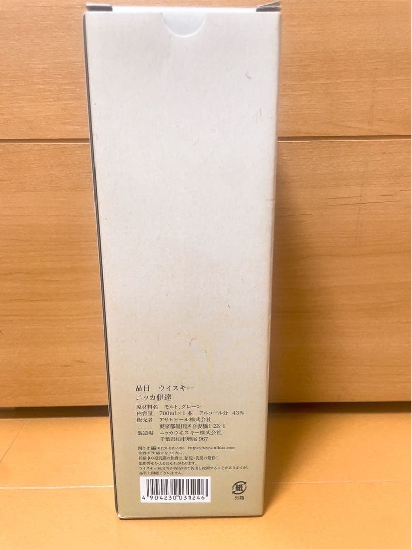 ニッカウイスキー 伊達 箱入りウイスキー