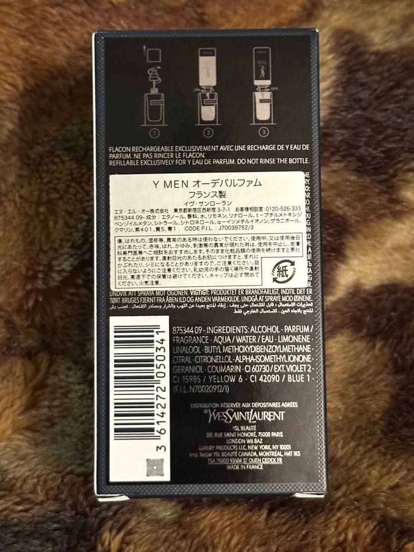 【美品】YSL イヴ・サンローラン Y MEN オーデパルファム 香水 60ml