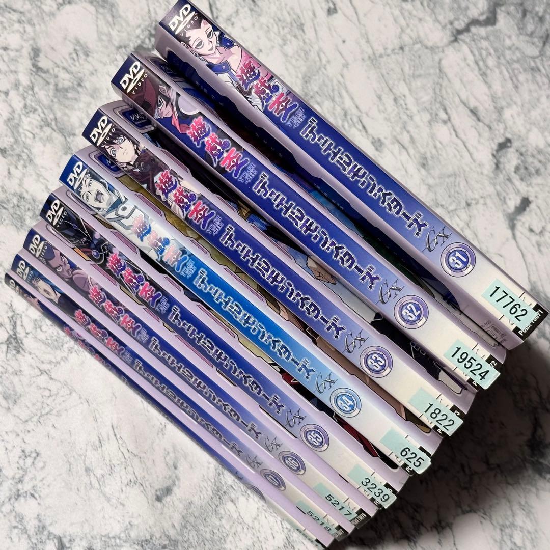 遊戯王デュエルモンスターズGX 全45巻 DVD レンタルアップ