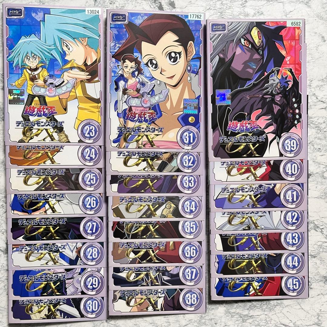 遊戯王デュエルモンスターズGX 全45巻 DVD レンタルアップ