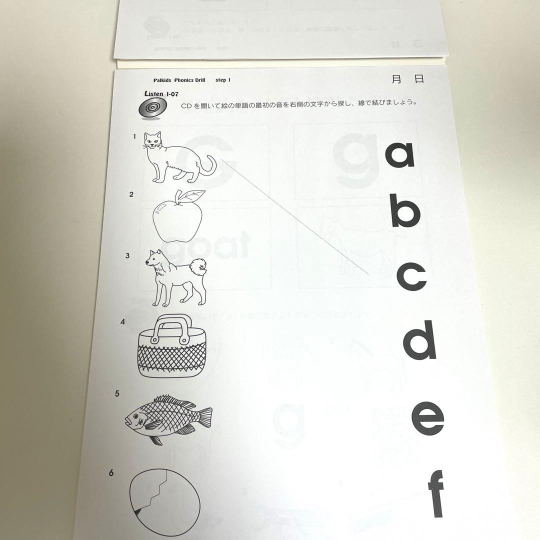 しちだ　パルキッズ　フォニックスドリル　12冊セット　CD付き