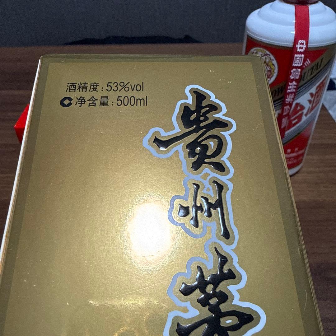 その他 Kweichow Moutai 500ml 53%