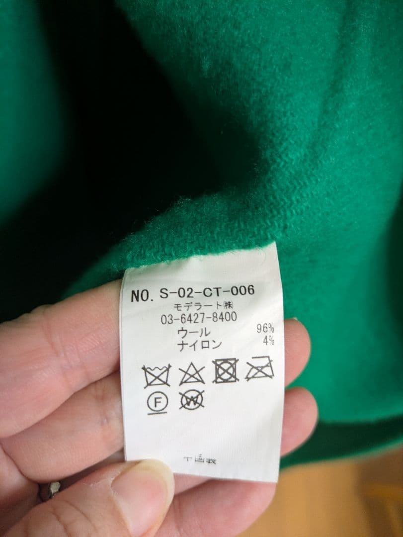 まりん様グリーン チェスターコート フリーサイズ