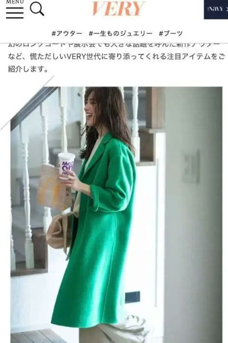 まりん様グリーン チェスターコート フリーサイズ