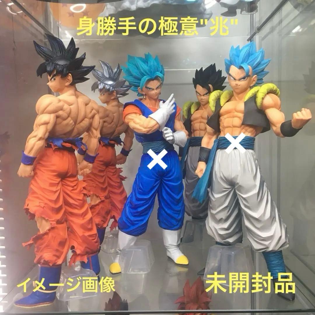 ドラゴンボール 一番くじ フィギュア 孫悟空 身勝手の極意 兆 ラストワン賞