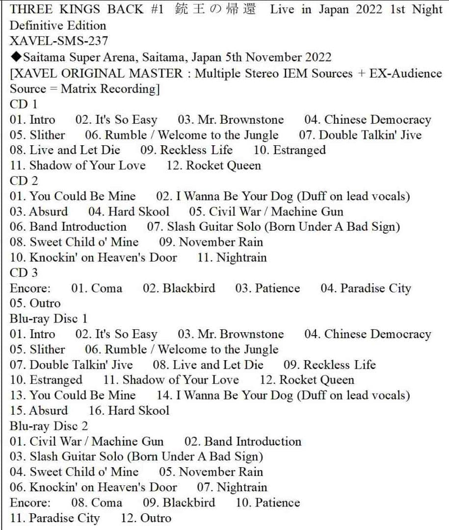 ガンズ・アンド・ローゼズ 10枚組 限定セット